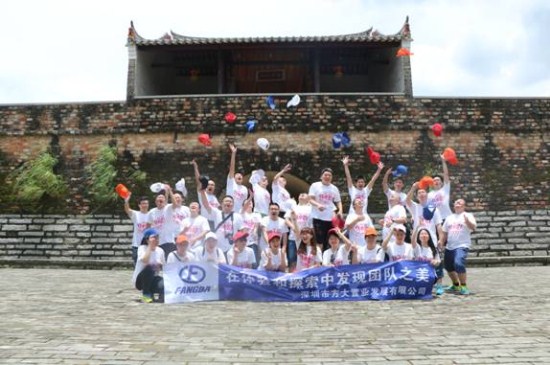 置業(yè)公司舉辦“在體驗和探索中發(fā)現團隊之美”戶外拓展培訓活動